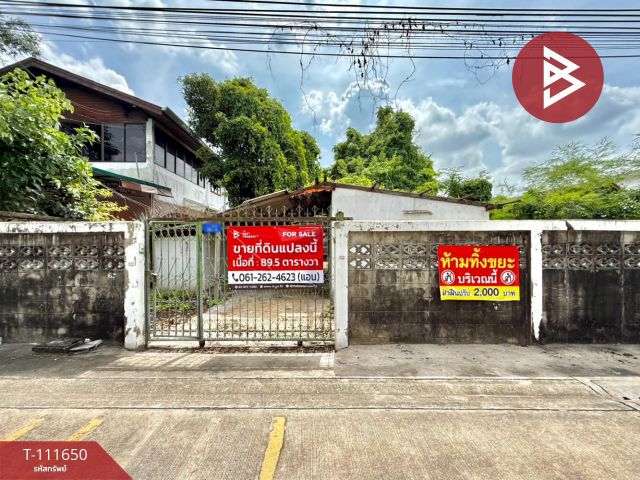 ขายที่ดิน ซ.สรงประภา28 เนื้อที่ 89.5 ตร.วา ดอนเมือง กรุงเทพมหานคร