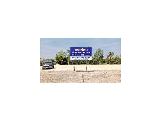 ที่ดิน 340 ตรว. ใกล้ทะเลหาดแม่พิมพ์ 8 นาที ขาย 2,500,000