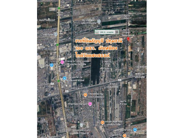 ขายที่ดินธัญบุรี ปทุมธานี ผังเหลือง 108 ตรว.ละ 15,800 บาท