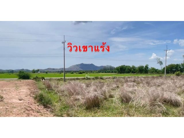 ที่ดินโฉนดวิวเขาสวยเหมาะไว้ทำบ้านสวนมี  1  ไร่
