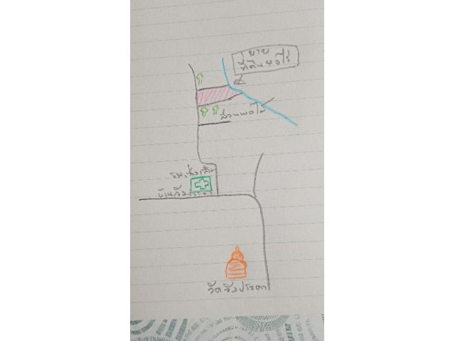 ขายที่ดิน 40ไร่