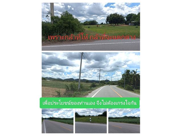 ทำเลดีถูกใจ ยังงัยก็ได้เปรียบสวยตามกระแส แต่ได้ความยั่งยืน ยืดยาวถาวร ช่องทางที่อยากให้พิจารณาที่คุ้มค่าจริงหรือไม่