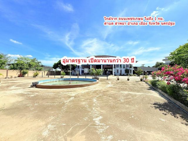 ขายที่ดินพร้อมกิจการอู่ซ่อมรถยนต์มาตรฐานสูง ใกล้ถนนเพชรเกษม