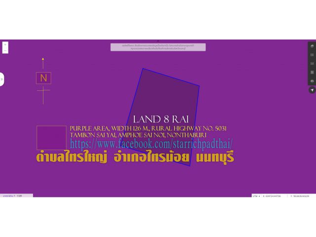 ขายที่ดิน8ไร่ พื้นที่สีม่วง หน้ากว้าง 126ม. ถนนทางหลวงชนบท นบ.5031 ตำบลไทรใหญ่ อำเภอไทรน้อย นนทบุรี