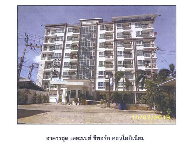 ขายคอนโด เดอะเบย์ ซีพอร์ท คอนโดมิเนียม ทุ่งสุขลา ศรีราชา ชลบุรี