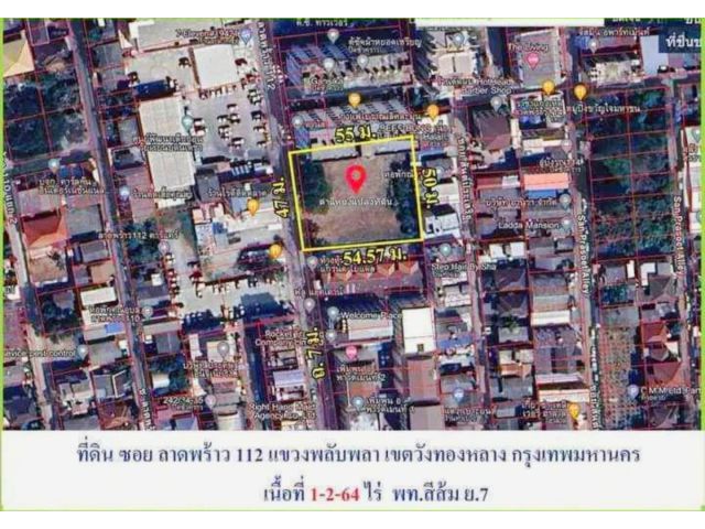 ขายที่ดินแปลงสวย ลาดพร้าว 112 ทำเลทอง ใกล้รถไฟฟ้า พื้นที่ 1 ไร่ 2 งาน 64 ตร.ว.