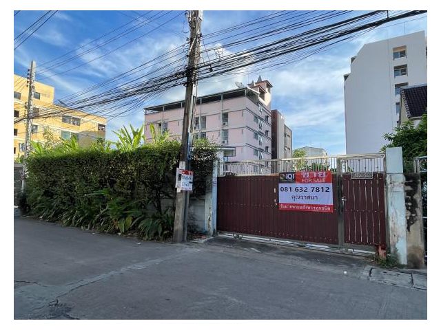 ขายที่ดิน ซอยลาดพร้าว 83 แยก 1 ติด Big C ลาดพร้าว ใกล้รถไฟฟ้า#LB07 – 000901
