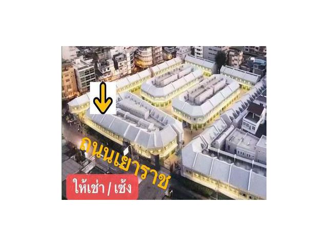 อาคารพาณิชย์ 2 ชั้นครึ่ง 106.48 ตร.ม.โครงการ“ชุมชนเลื่อนฤทธิ์”