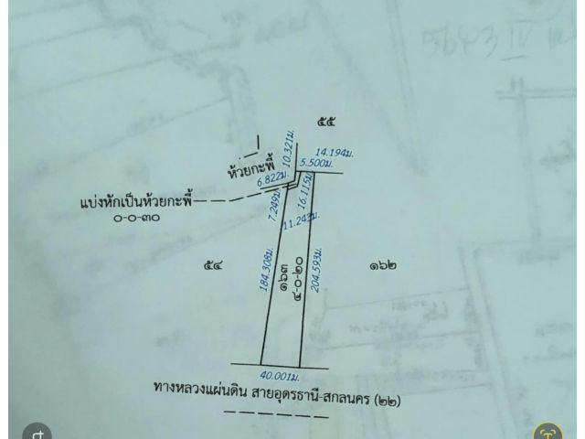 ด่วน!!ขายที่ดินติดถนนนิตโย อุดร-หนองหาน 4ไร่ 50ตรว