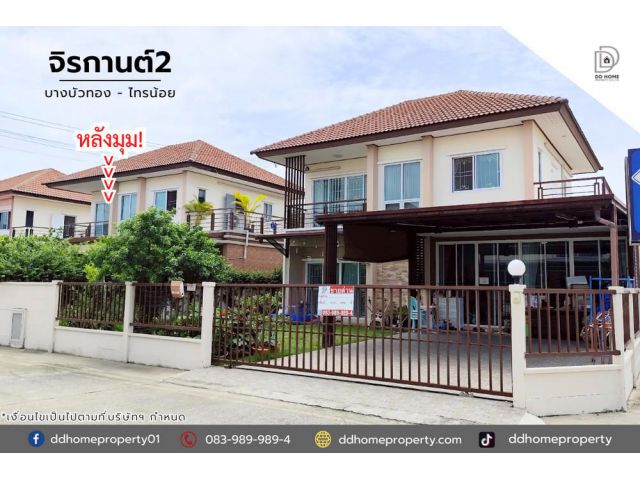 ขายหมู่บ้านจิรกานต์2 บางบัวทอง-ไทรน้อย