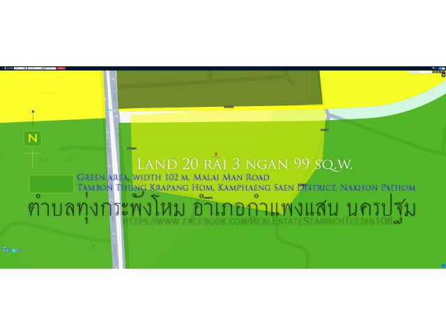 ขายที่ดิน20ไร่3งาน99ตรว. พื้นที่สีเขียว หน้ากว้าง 102ม .ถนนมาลัยแมน ตำบลทุ่งกระพังโหม อำเภอกำแพงแสน นครปฐม