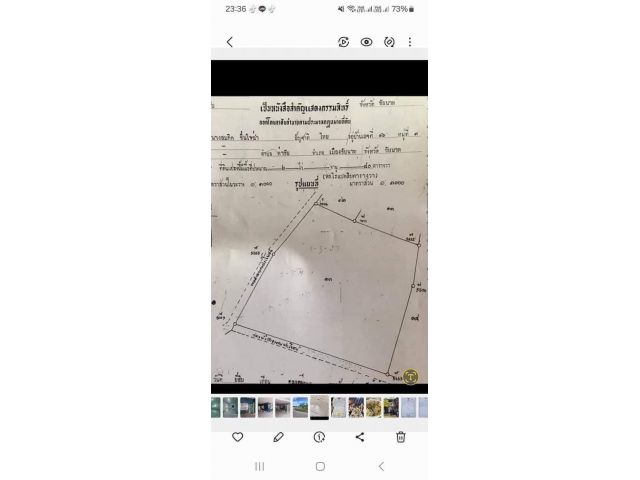 ที่ดินแปลงสวยมาก​ พร้อมถมให้เต็มพื้นที่​ 6 ไร่​ชุมชน​หลังดอนท่าชัย​ใกล้​ตลาดตัวเมือง​ชัยนาท​ ใกล้​แยก​สะพาน​ใหม่​ชัยนาท​