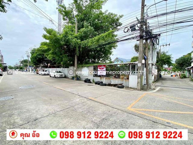 ขาย ที่ดิน 173 ตารางวา แปลงมุม ซอยนนทบุรี 8 แยก 4