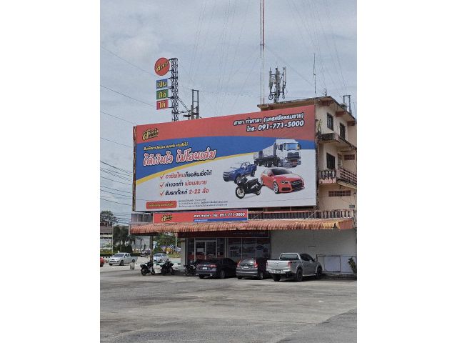ให้เช่าอาคารพาณิชย์ 3 ชั้น 2 คูหา ติดถนนใหญ่ บริเวณตลาดหมอจวน