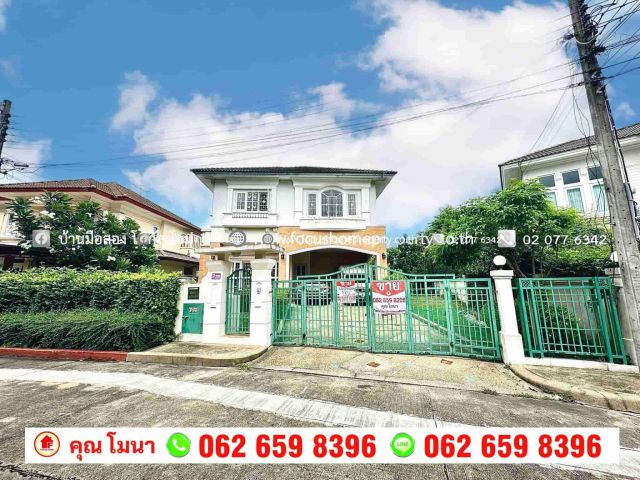 ขาย บ้านเดี่ยว 130.6 ตร.วา หมู่บ้าน เพอร์เฟค เพลส รัตนาธิเบศร์-ไทรม้า