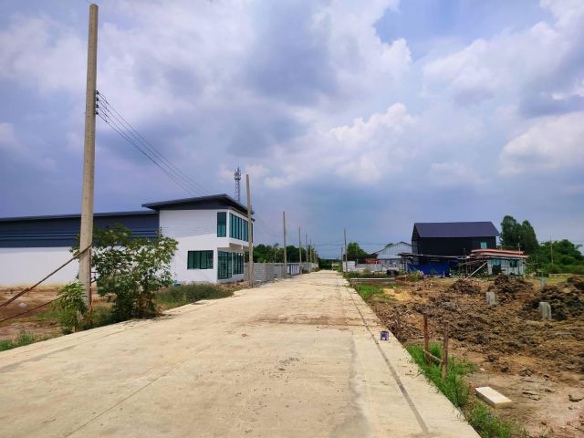 ขายที่ดิน