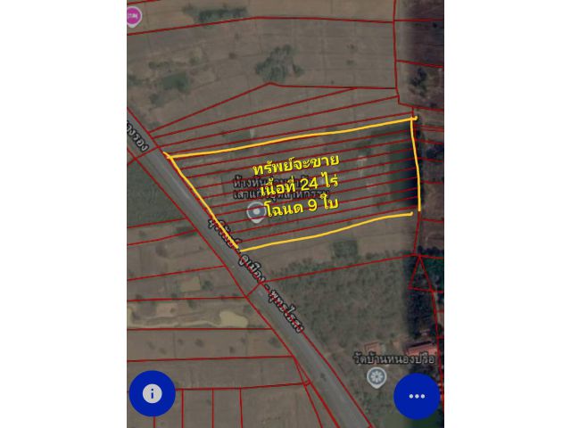 ขายโรงงาน พร้อมบ้านพัก ต่ำกว่าราคาประเมิน 24 ไร่ ต.กลันทา อ.เมือง จ.บุรีรัมย์