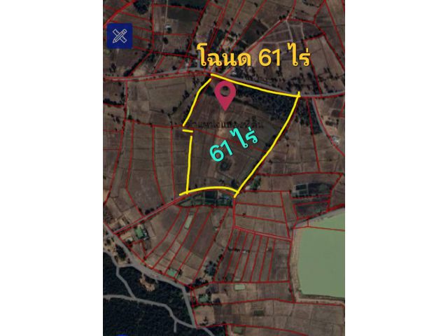 ขายที่ดิน ราคาถูกมาก  61 ไร่ ต.โนนธาตุ อ.หนองสองห้อง จ.ขอนแก่น