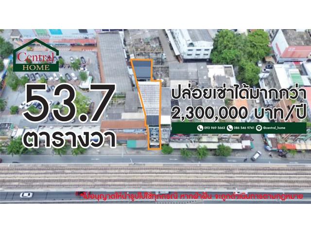 P3 อาคารพาณิชย์ 4.5 ชั้น 2 คูหา ถนนพหลโยธิน ข้างเมเจอร์รัชโยธิน