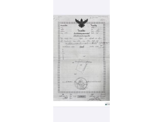 ที่ดินสวย พนัสนิคม 13-3-70 ไร่ ใกล้ถนน 331-นิคม Crown ทำเลดีเว่อร์ ไร่ละ 3 ล.
