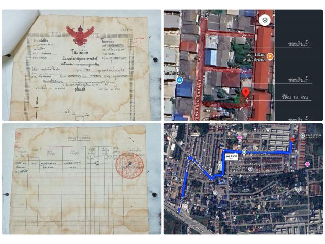 ที่ดินเปล่า 18 ตรว. ซอยพหลโยธิน 52 ซอยชุมชนรวมใจสามัคคี