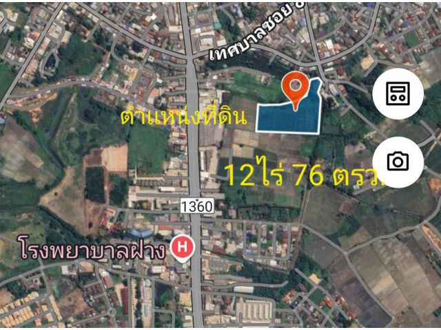 ขายที่ดินเปล่า 12ไร่ 76ตรว. ต.เวียง อ.ฝาง จ.เชียงใหม่