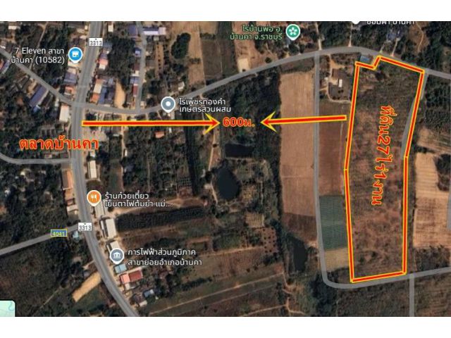 ที่ดินบ้านคาไร่ละ 250,000 บาทจำนวน 27 ไร่ 1 งาน ติดถนนลาดยาง ใกล้ตลาดบ้านคา 600 เมตร ที่ดินวิวสวิตเซอร์แลนด์เมืองไทยเหมาะหลายๆธุรกิจ
