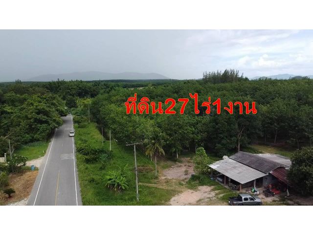 ที่ดินบ้านคาไร่ละ 250,000 บาทจำนวน 27 ไร่ 1 งาน ติดถนนลาดยาง ใกล้ตลาดบ้านคา 600 เมตร ที่ดินวิวสวิตเซอร์แลนด์เมืองไทยเหมาะหลายๆธุรกิจ