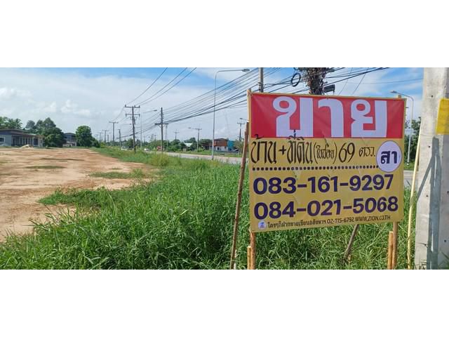 ขายที่ดินราคาถูกพร้อมบ้าน 69 วา  บ้านทองหลาง  มะขามสูง  เมืองพิษณ