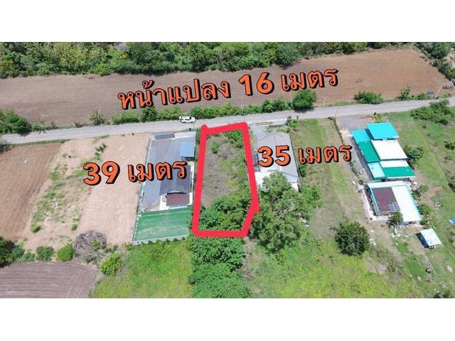 ขายที่ดินใกล้อบต.ใกล้อนามัยตำบลหัวปลวกเสาไห้สระบุรี139ตรว