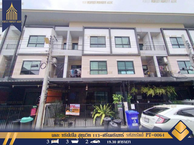ขายทาวน์โฮม The Triple สำโรงเหนือ ใกล้ BTS สุขุมวิท
