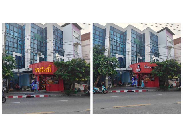 ขายตึกแถว 4 ชั้น ปากซอย ลาดพร้าววังหิน33