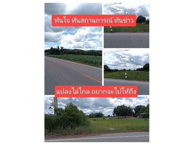 คือที่พึงปราถนาแห่งที่อยู่อาศัย ชี้ช่องทางอย่างสมบูรณ์แบบ ที่ไม่สร้างปัญหามีมูลค่ามหาศาล ทันยุคทันยุคเหตุการณ์