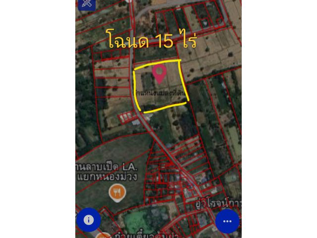 ขายที่ดิน ราคาถูกมาก 15 ไร่ ต.ชุมเห็ด อ.เมือง จ.บุรีรัมย์