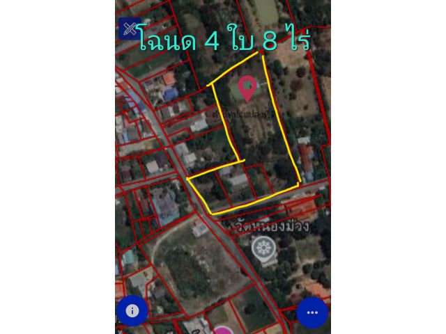ขายที่ดิน  ราคาถูก 8 ไร่ ต.ชุมเห็ด อ.เมือง บุรีรัมย์