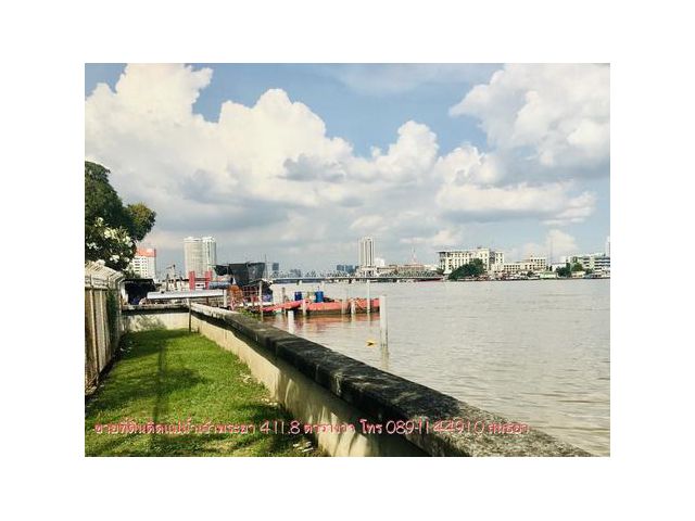 ขายที่ดินติดแม่น้ำ 1 ไร่ ใกล้สะพานซังฮี้ กรุงเทพฯ