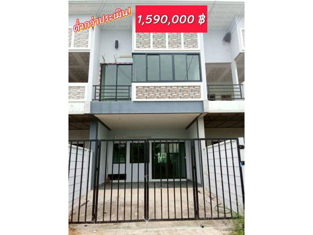 ทาวน์โฮมใหม่ หลังโรงแรมกรีนปาร์คยโสธร