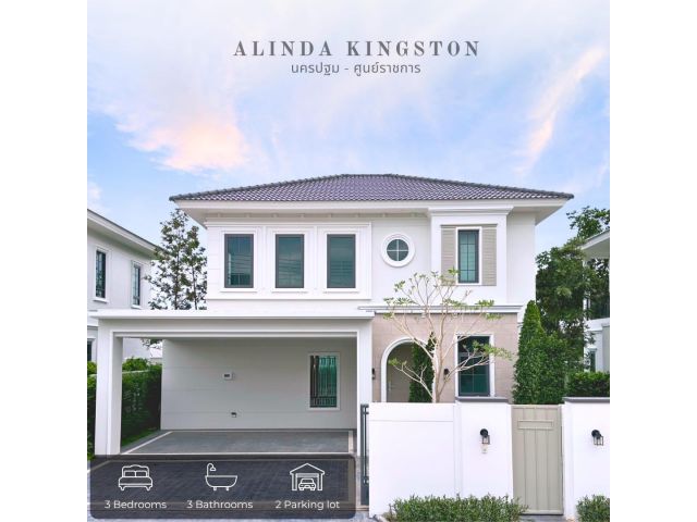 บ้านเดี่ยวสไตล์คลาสสิคจอร์เจียน ทำเลทอง นครปฐม-ศูนย์ราชการ