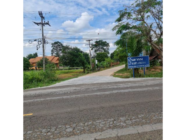 ขายที่ดินเงินผ่อน  1 ไร่ ต.หนองตะครอง อ.ละหานทราย จ.บุรีรัมย์