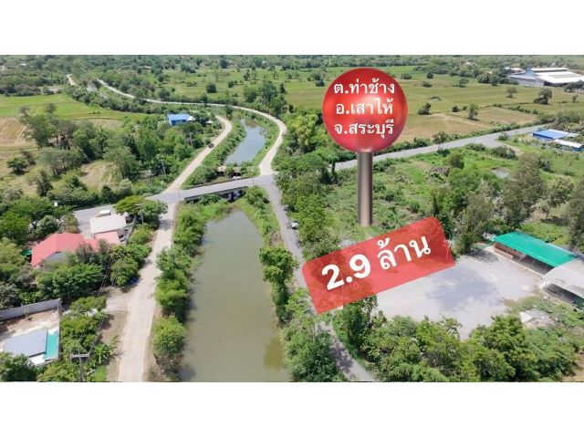 ขายที่ดินเสาไห้สระบุรี 631 ตารางวาถนนสองด้านถนนลาดยางเส้นทะลุมาวัดหนองจิกวัดโพธิ์อีกฝั่งติดคลองน้ำขายที่ดินเสาไห้สระบุรี