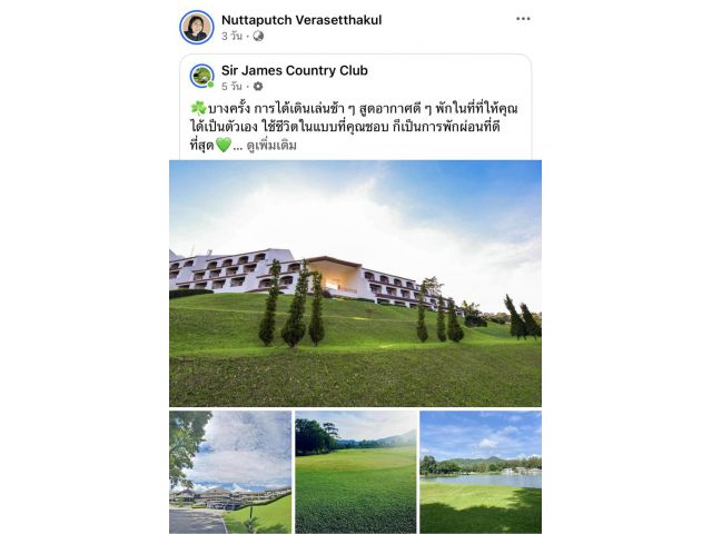 ขายที่ดินติดสนามกอล์ฟหลังแปลงติดสนามกอล์ฟหน้าแปลงหันมาทางเขาใหญ่มองเห็นฮวงจุ้ยบ้านภูเขาวันเดอร์แลนด์หมวกเหล็กสระบุรี