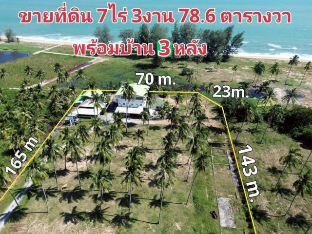 ขายที่ดินพร้อมบ้านพักใกล้ทะเล ต.บางสะพาน อ.บางสะพานน้อย จ.ประจวบคีรีขันธ์