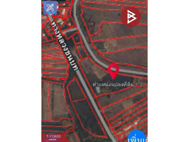 ขายที่ดินพร้อมสิ่งปลูกสร้าง เนื้อที่ 12-2-79.0 ตร.วา เมืองอุดรธานี โทร0841723685
