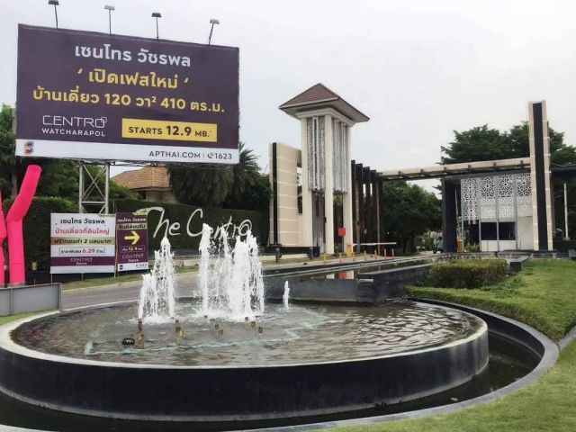 บ้านให้เช่า หมู่บ้านเดอะเซนโทร (ใกล้ทางด่วน) บ้านหลังมุม 120 ตร.