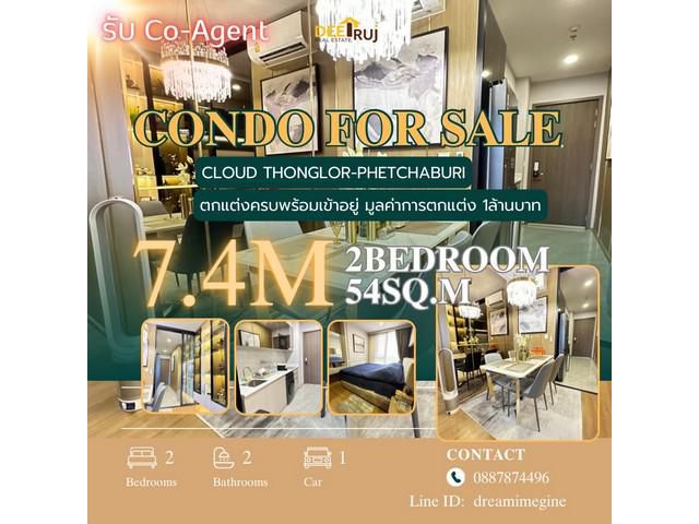 ขายคอนโด CLOUD THONGLOR-PHETCHABURI