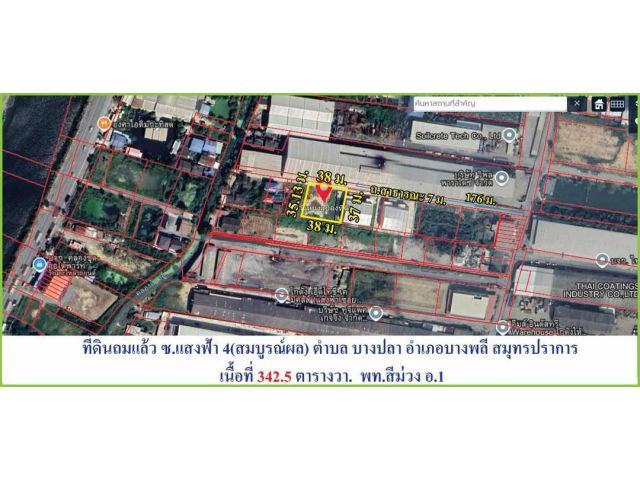 ขายถูก ที่ดินถมแล้ว ผังสีม่วง ซอยแสงฟ้า ถ.เทพารักษ์ กม.20 ต. บางปลา บางพลี สมุทรปราการ 342.5 วา