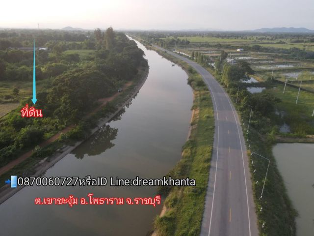 ที่ดินติดคลองชลประทานขนาดใหญ่ พร้อมบ้าน 1หลัง เนื้อที่ 4ไร่ 1งาน 3ตรว.️