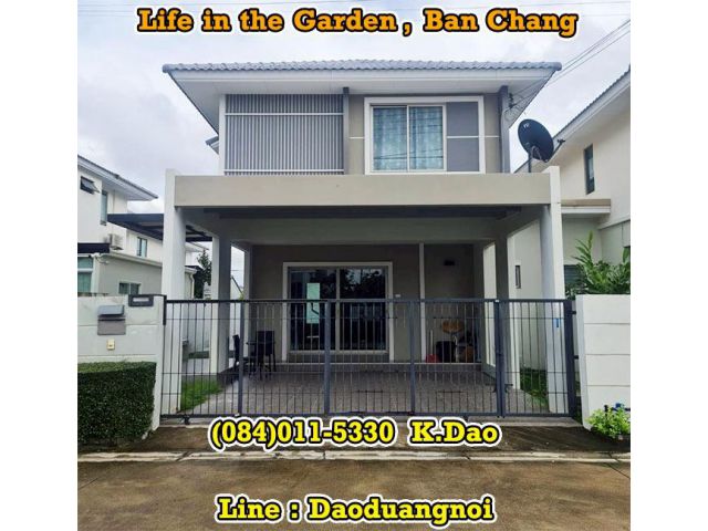 Life in the garden, Ban Chang *** House for Rent ***