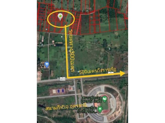 ขายที่ดิน ทำเลดีใกล้กับมหาวิทยาลัยราชภัฏอุดรธานี และโรงพยาบาลแพทย์ทางเลือก