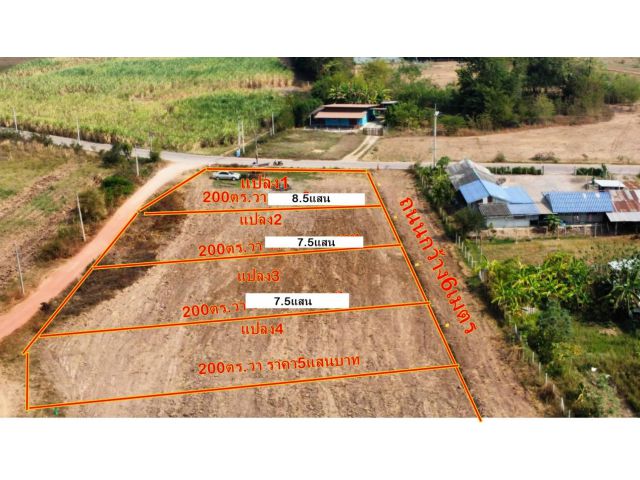 ที่ดินราชบุรี ที่ดินเพื่ออยู่อาศัย เนื้อที่ 200 ตร.วา,276ตร.วา ,1ไร่ มีไฟฟ้าประปาภูมิภาค อินเตอร์เน็ตถึง ถนนหน้าที่กว้าง